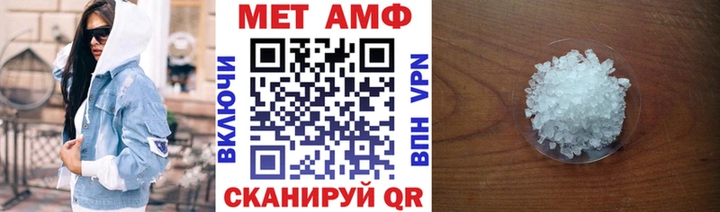 Amphetamine Premium  как найти закладки  Суровикино 