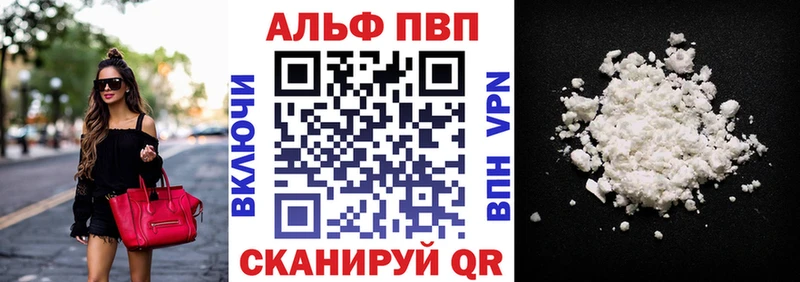 кракен маркетплейс  Суровикино  Alpha PVP мука 