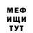 КЕТАМИН VHQ Slava Cherkashin