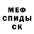 МЕТАДОН белоснежный Michael Harman