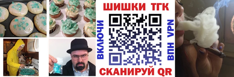 где купить наркотик  Суровикино  Canna-Cookies марихуана 