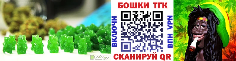 Печенье с ТГК марихуана Суровикино
