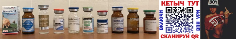 КЕТАМИН ketamine  наркота  Суровикино 