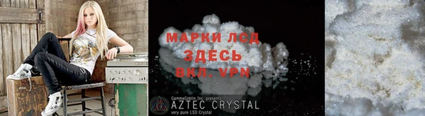 крисы Ижевск