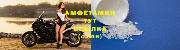 бутик Балашиха