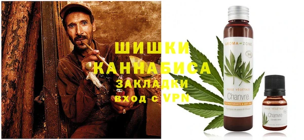 герыч Тольятти