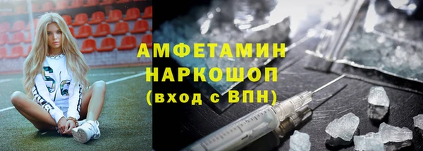 ALPHA PVP Кодинск