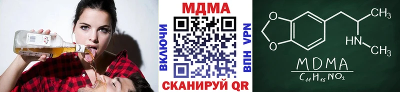 цена наркотик  Суровикино  МДМА кристаллы 