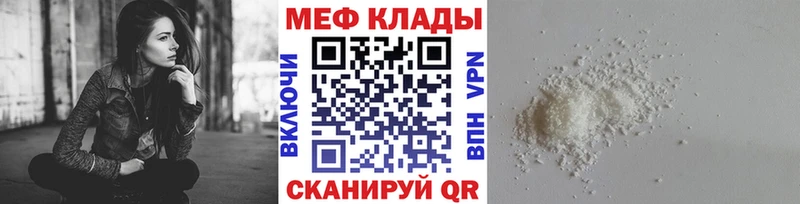 МЕФ 4 MMC  Суровикино 