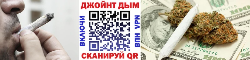 Бошки Шишки конопля  Суровикино 